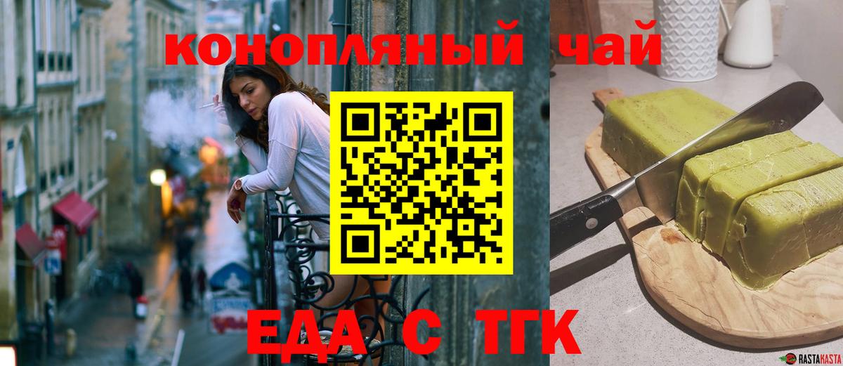 Волхов  Canna-Cookies марихуана  Вход с VPN 
