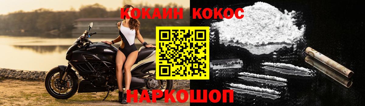 Cocaine Columbia  Cocaine  Волхов  Кокаин 99%  Вход с VPN 