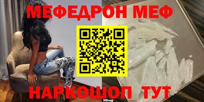 спайс Лесосибирск