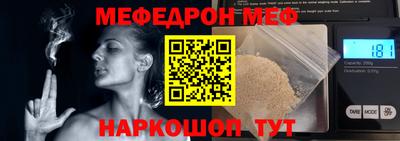 мяу мяу кристалл Ликино-Дулёво