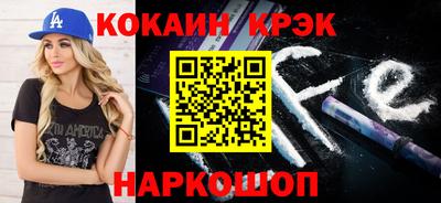 спайс Лесосибирск