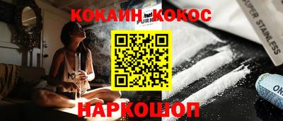 мяу мяу кристалл Ликино-Дулёво