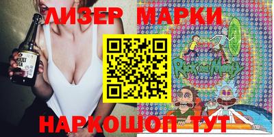 не бодяженный Ливны
