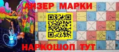 спайс Лесосибирск