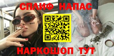 спайс Лесосибирск