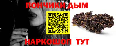 мяу мяу кристалл Ликино-Дулёво