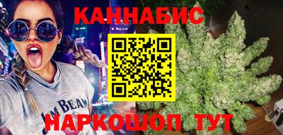 спайс Лесосибирск