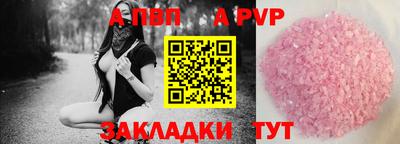 мяу мяу кристалл Ликино-Дулёво