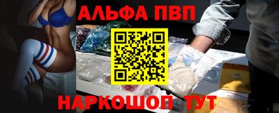 мяу мяу кристалл Ликино-Дулёво