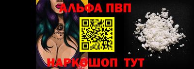 мяу мяу кристалл Ликино-Дулёво