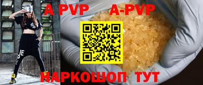 спайс Лесосибирск