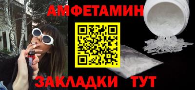 спайс Лесосибирск