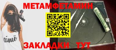 спайс Лесосибирск
