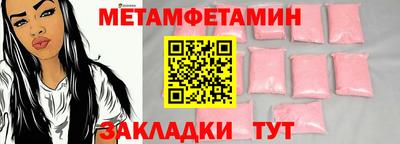 мяу мяу кристалл Ликино-Дулёво