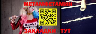 мяу мяу кристалл Ликино-Дулёво