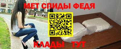 мяу мяу кристалл Ликино-Дулёво