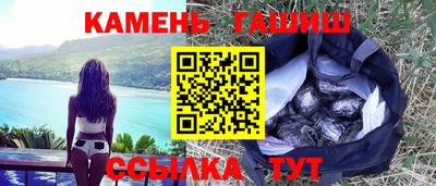 спайс Лесосибирск