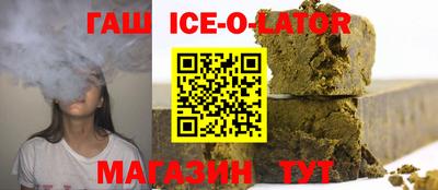 спайс Лесосибирск