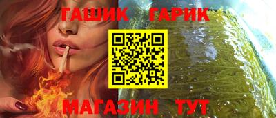 спайс Лесосибирск