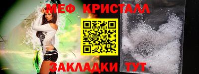 спайс Лесосибирск