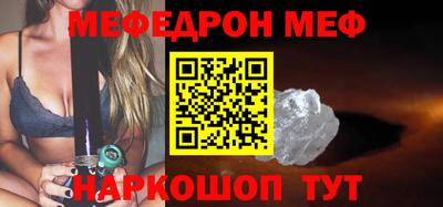 мяу мяу кристалл Ликино-Дулёво