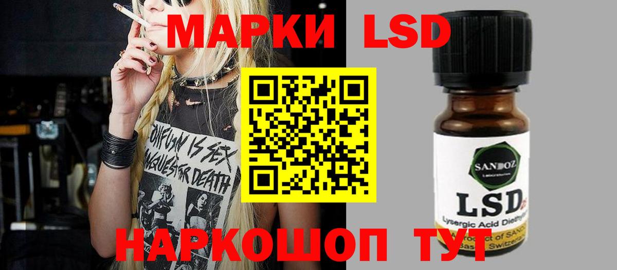 Лсд 25 экстази кислота Волхов