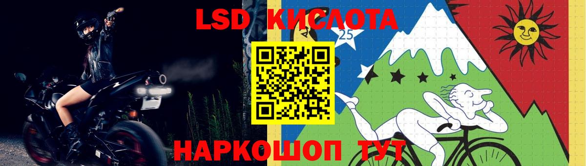 ЛСД экстази ecstasy  Вход с VPN  LSD-25 экстази кислота  Волхов 