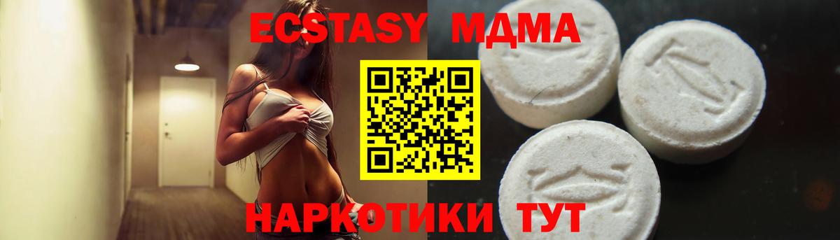 MDMA VHQ Волхов