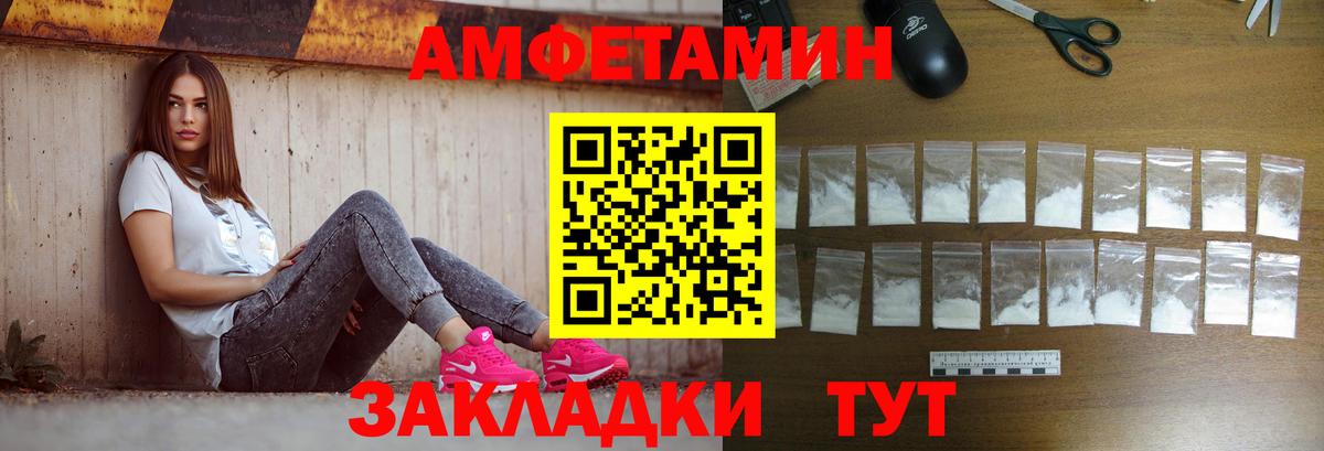 Волхов  Метамфетамин витя  Вход с VPN 