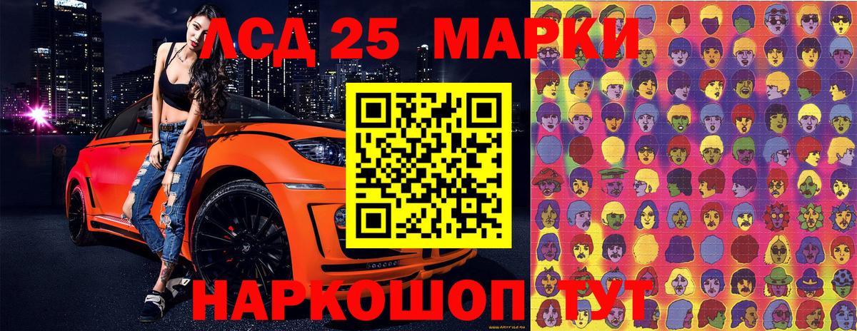 Наркотические марки 1,5мг Волхов