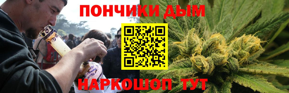 Марихуана OG Kush  Конопля ГИДРОПОН  Конопля сатива  Волхов  Вход с VPN 